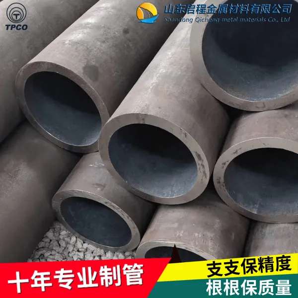 �޷�ֹܳ� 42CrMo�޷�� ����޷�ֹ� �����ù� �����������޷��