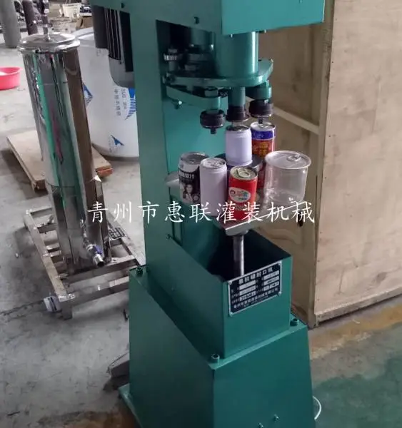 易拉罐封口机 马口铁罐封盖机 半自动