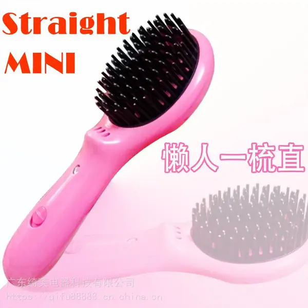 广东绮芙QF-S100迷你负离子直发梳女生美发工具直发器