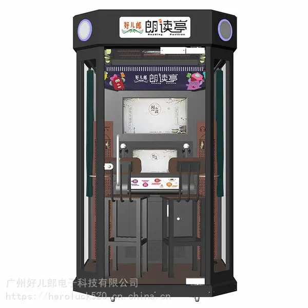 书店朗读亭价格/一个室内图书馆朗读亭报价多少钱一台