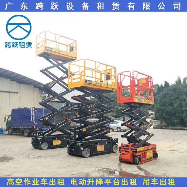 佛山三水顺德区专业高空车出租、升降机路灯车、吊车出租