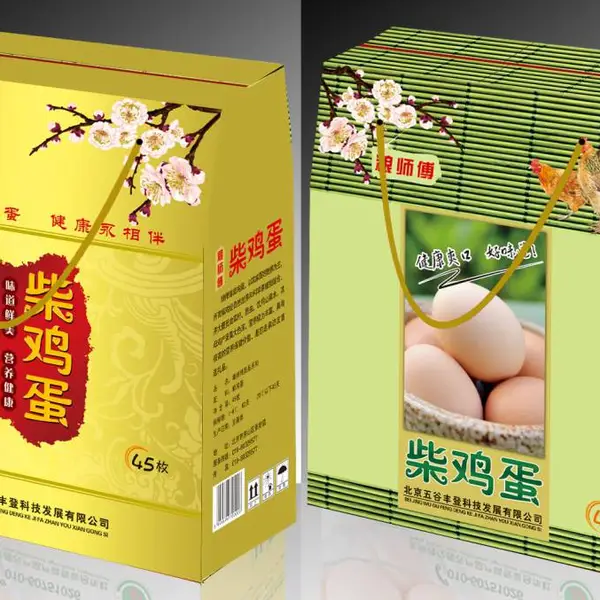 定制普通二层瓦楞纸板 鸡蛋箱 北京包装厂/ 北京纸箱厂/北京做鸡蛋箱
