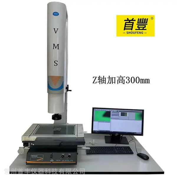 万濠Z轴加高手动2.5次元 VMS-3020GT影像仪 常州万濠代理店