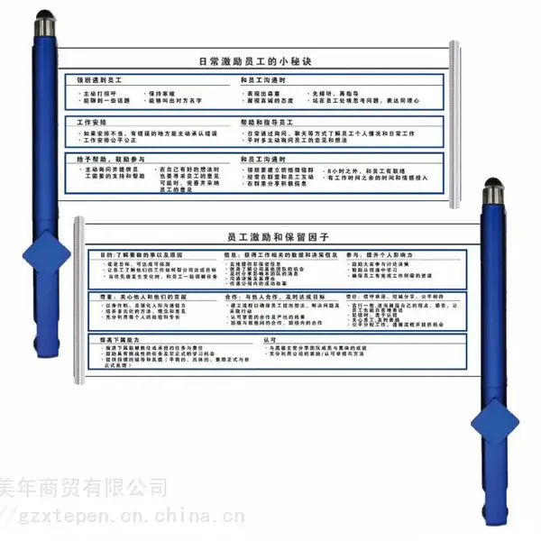 二维码广告签字笔带拉画批发供应