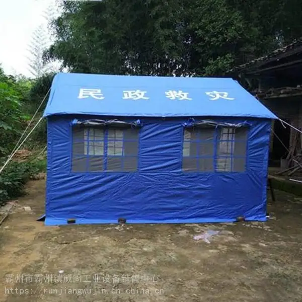 3m*4m救灾帐篷民政应急帆布棉帐篷工地临时帐蓬救灾指挥帐篷