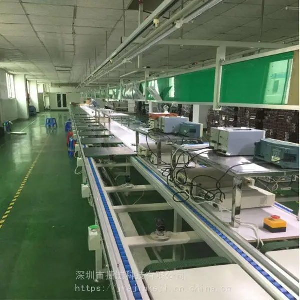 电视机作业流水线装配线电子电器生产线液晶显示器输送线