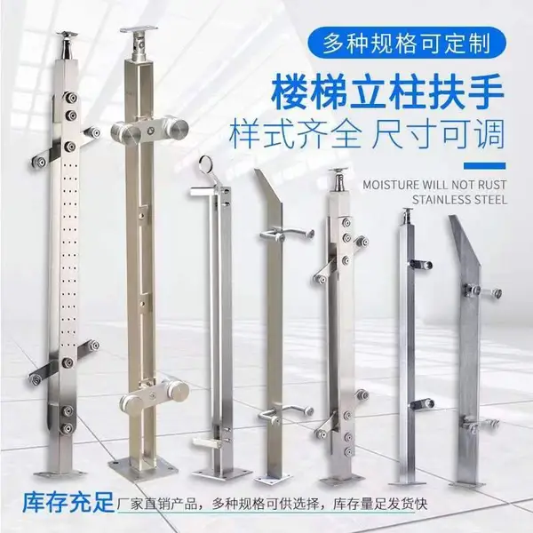 304# 楼梯扶手不锈钢立柱 不锈钢玻璃护栏 按图加工