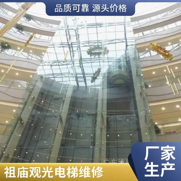禅城张槎电梯更换 栏杆电梯玻璃更换 别墅电梯玻璃维修更换