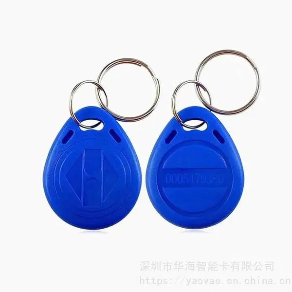 供应蓝色2号ID钥匙卡扣 可复制ICID卡 楼宇门禁公寓电梯感应卡