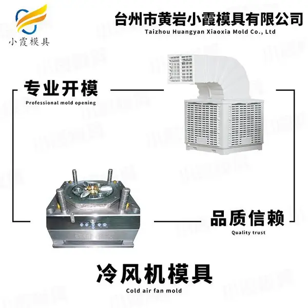 饭盒模具制造厂