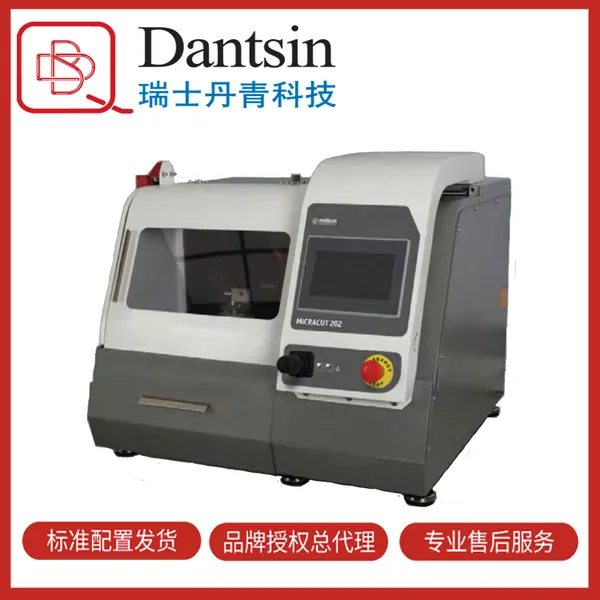 ��Ӧ ��ʿ����MICRACUT 202����ȫ�Զ������и��