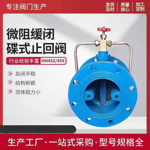 �ϸ߷���HH48X��������ֹ�ط� ΢�軺����ֹ��ʹ��������