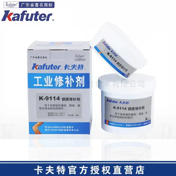 ������K-9114ͭ���޲��� 250g