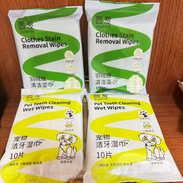 OEM各种包装成人湿巾、口手湿巾、超迷你湿巾、婴儿湿巾、清洁湿巾