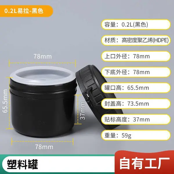 PP塑料涂料桶厂家 材料光滑 可热转印 五金制造行业用