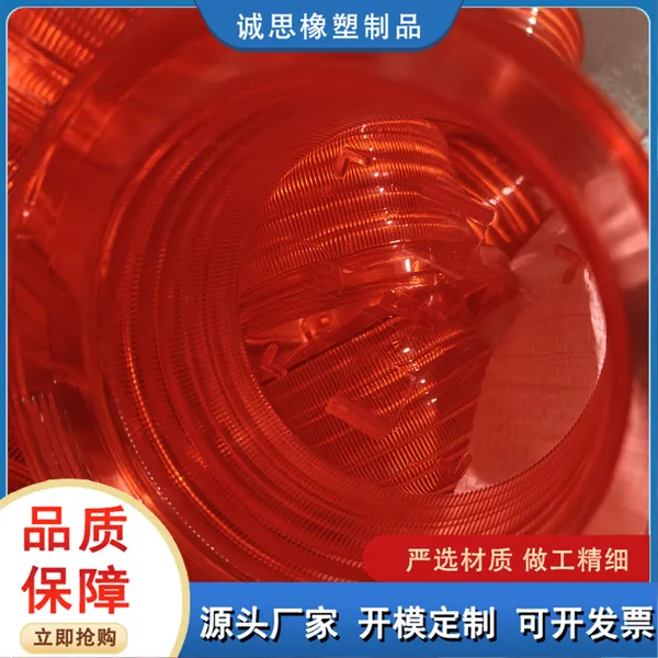 夜间警示灯pc聚碳灯罩 交通路锥灯闪光灯外罩 岗亭船用频闪灯保护罩