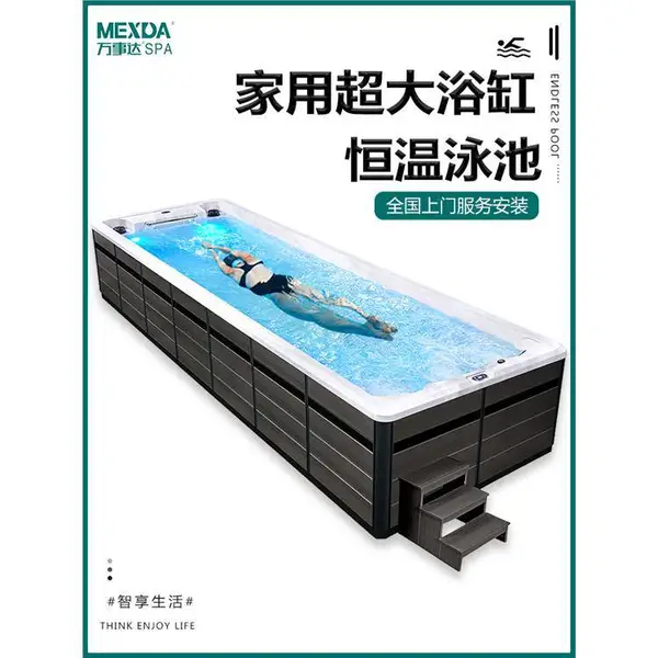 大型成人儿童游泳池庭院逆流亚克力成品泳池冲浪池多功能使用场景
