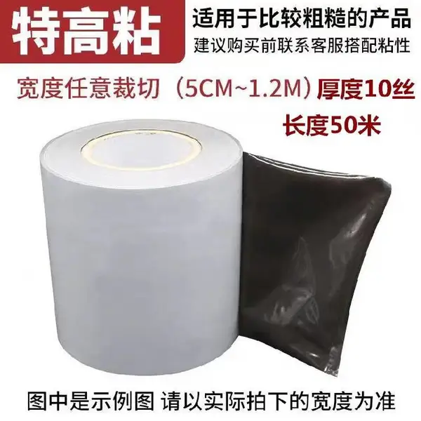 防火板覆膜塑钢型材贴膜颜色齐全