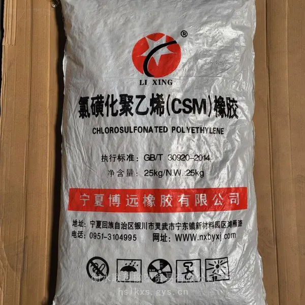 供应博远 氯磺化聚乙烯CSM橡胶颗粒 CSM40型 CSM3305 型