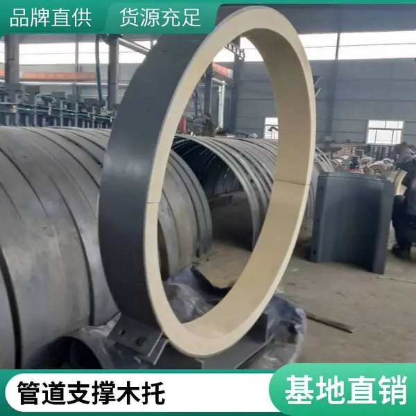 高密度聚氨酯管托 保冷隔热管道垫木 中央空调木托 和信达