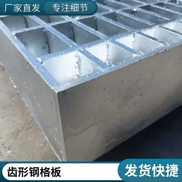 �糧�ȶ�п�ָ����ˮ��������幤��ƽ̨�ָ�դ�������η����ǰ�