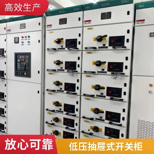 ���Ƹߵ�ѹ��������MNSGGD XL-21����������˫��Դ���������