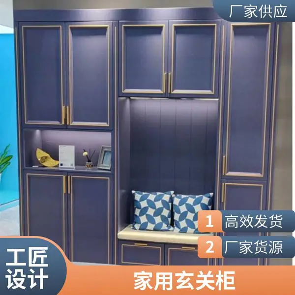 中岛鞋柜 简约设计 玄关柜 带抽屉 家用收纳 定制服务
