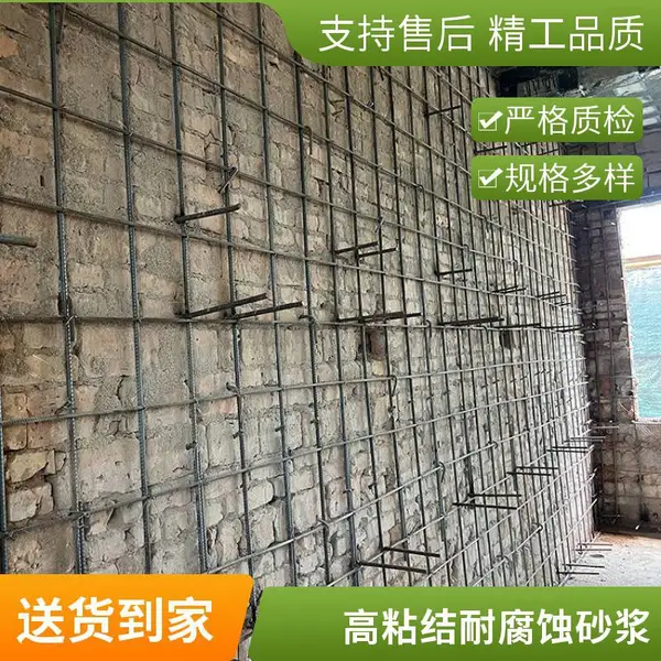 高延性混凝土 砖混结构修缮 抗冲击 耐久性好 粘接强 高韧性混凝土