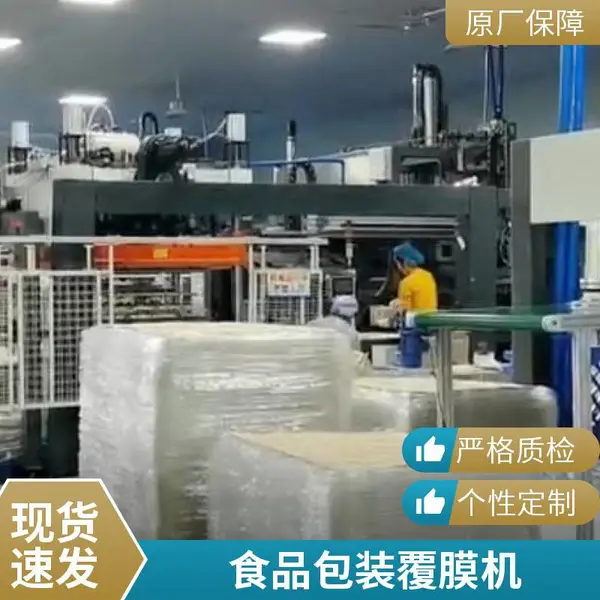 覆膜机 贴膜机 生物医药包装用 可降解膜覆膜设备