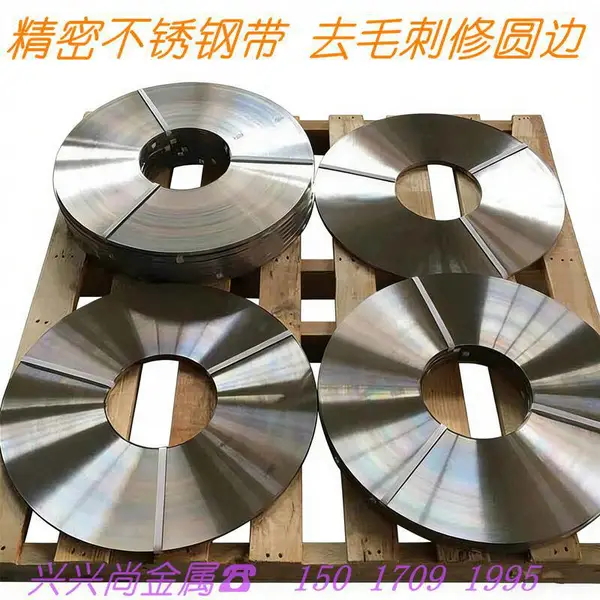 304H不锈钢带 高硬度抗疲劳弹簧钢带 不锈钢箔0.01-2.0mm分条切片