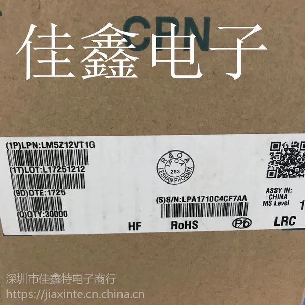 LM5Z4V7T1G LRC乐山无线电代理商
