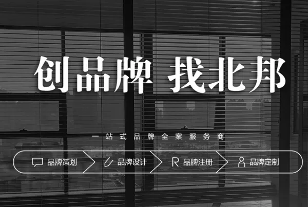 长春礼盒设计哪家好—— 品牌包装设计 白酒包装设计 大米包装设计
