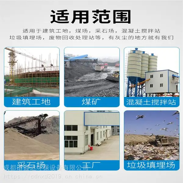 �㰲���������豸����