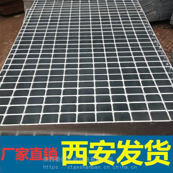 陕西电厂平台用钢格板厂家 G323镀锌钢格板走道板 西安舞台设备钢格栅板
