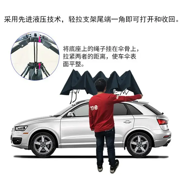 一阳创新4.0x2.2M手动款汽车遮阳伞移动车篷车折叠车棚车顶夏季