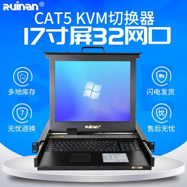 RuinanKVM-H1732C 高清显示屏CAT5网口切换器网络IP远程共享模块