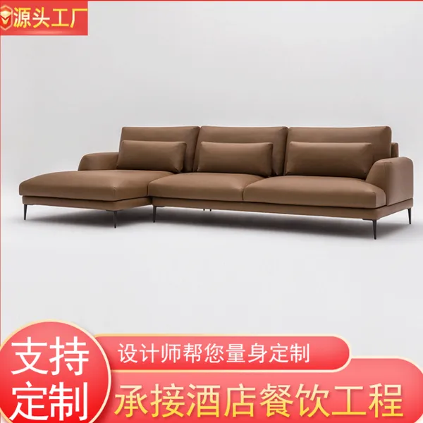 意式真皮沙发头层牛皮 轻奢酒店别墅客厅转角L型布艺沙发家具定制