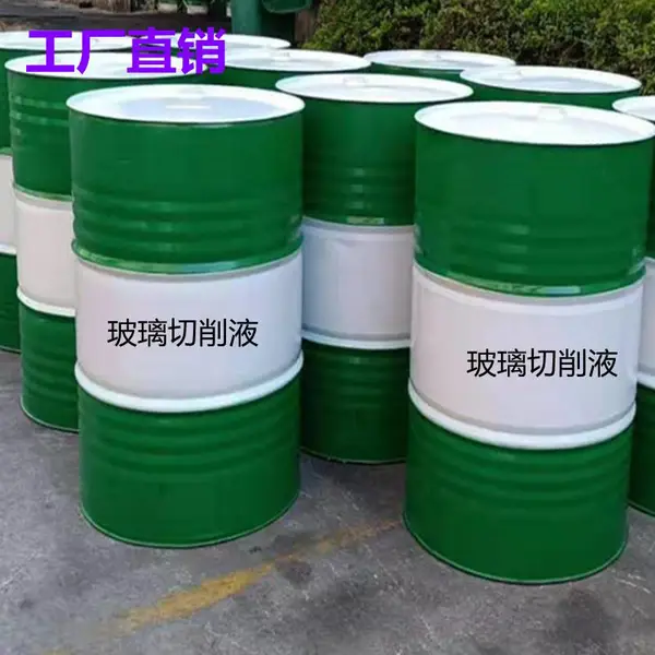 浩维光学玻璃切削液多少钱 切削液东莞厂家特价