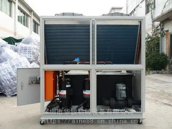 智能化电子冷水机一键控制系统 电子工业冷水机组