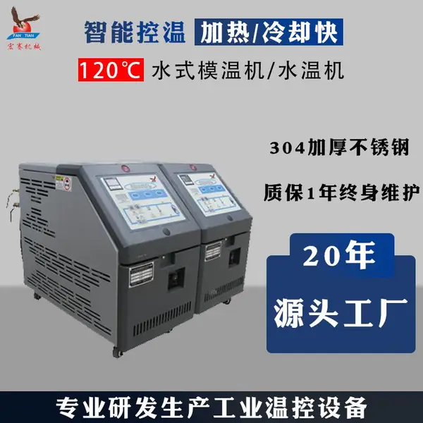 6kwˮ�»� 120��ˮʽģ�»� ע�ܸ�����ˮʽģ�»���������