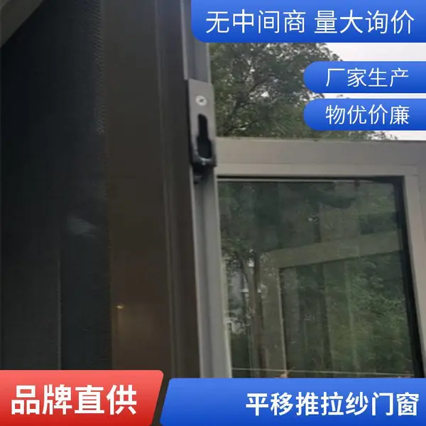意美达牌双扇平移金刚网纱门 推拉防盗纱门 装修纱门窗