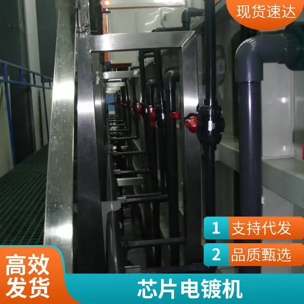 ���ϵ����豸JCDZ�����Դ��ư뵼��΢����оƬ��ƻ���Բ��ƻ��ƽ�ֱ����Դ��ƷǱ궨��ȫ�Զ�