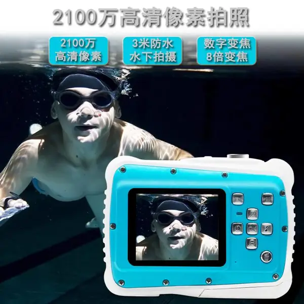 1080P����3�׷�ˮ��ͯ���������ֱ������ѷ�����ͯ���������