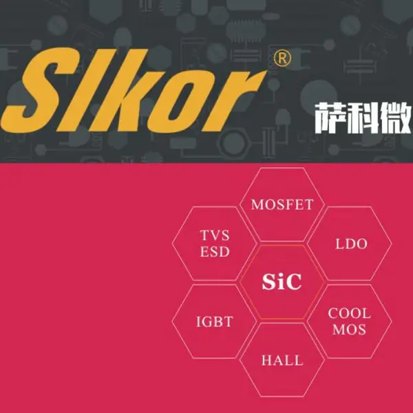 ������Ӧ����΢SLKORƷ�Ʋ�Ʒ
