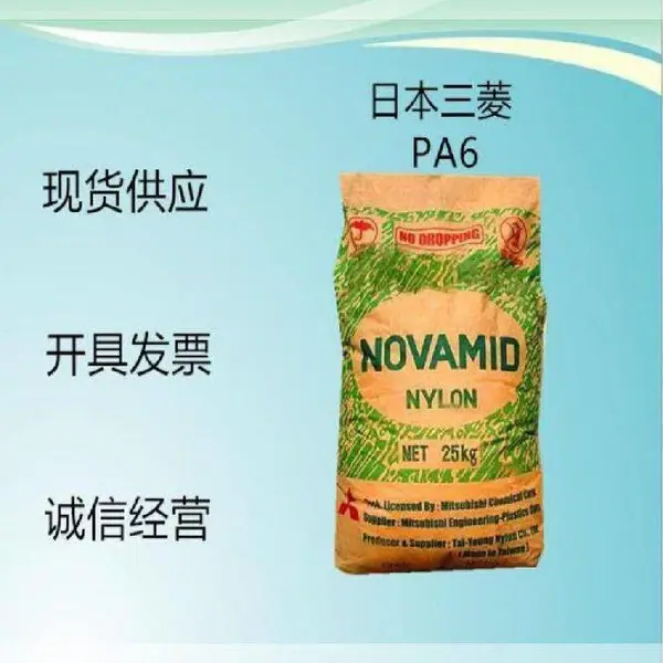 PA6 �ձ����� 1015G30 BK ����30% ��ǿ��PA6