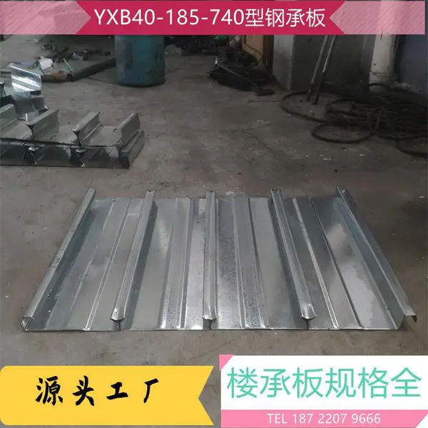 �ݴ� YXB50-200-600�� ȫ�տ�¥�а� �ֽ���� �ֽṹ¥��