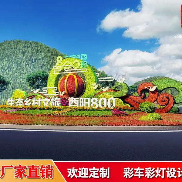 景观仿真绿雕 绿植设计制作 工厂制作 全国接单