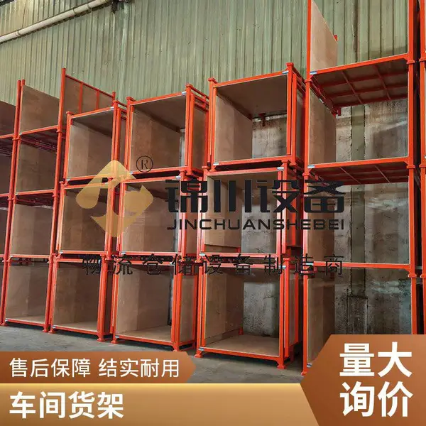 锦川非标移动单元木铁架 布匹布料仓储巧固架 重型定制钢制堆垛架