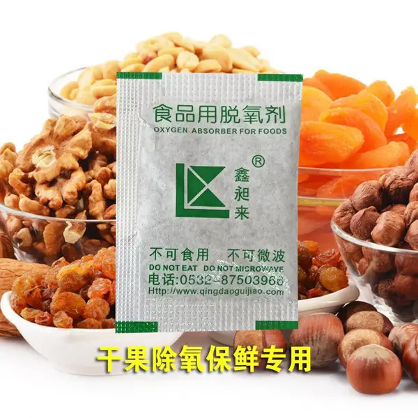 食品用脱氧剂100型面包月饼糕点坚果花生除氧保鲜防霉剂