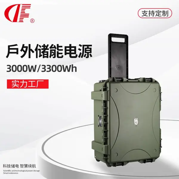 登峰DF正弦波5120Wh 5KVA便携式220V光伏储能UPS一体机电源